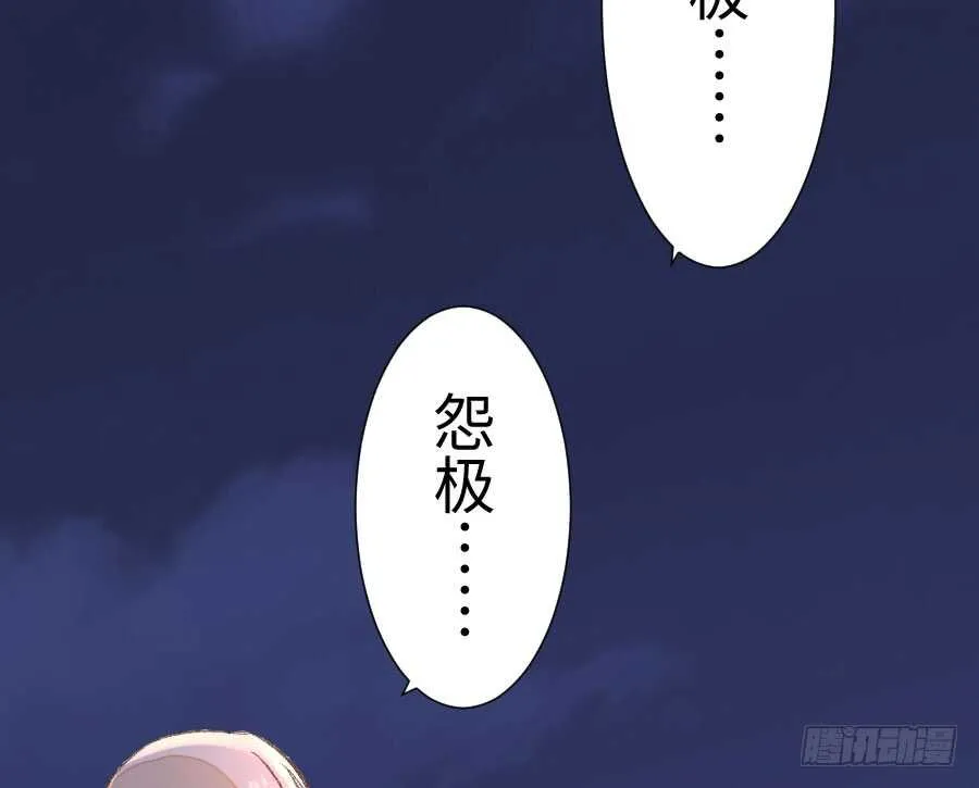 女装大佬 第73页