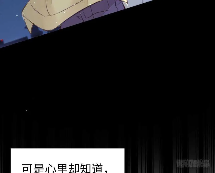 女装大佬 第75页