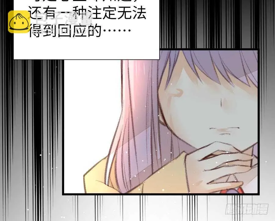 女装大佬 第76页