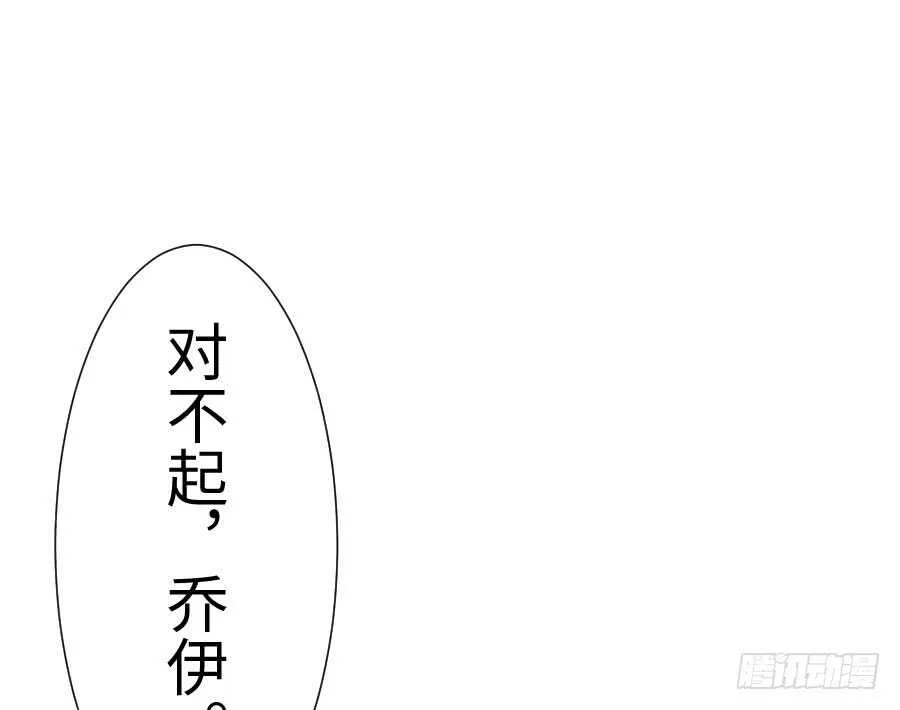 女装大佬 第81页