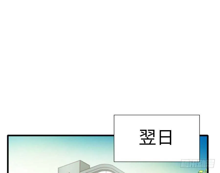 女装大佬 第84页