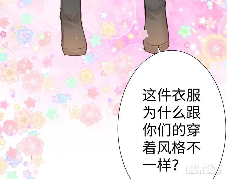 女装大佬 第94页