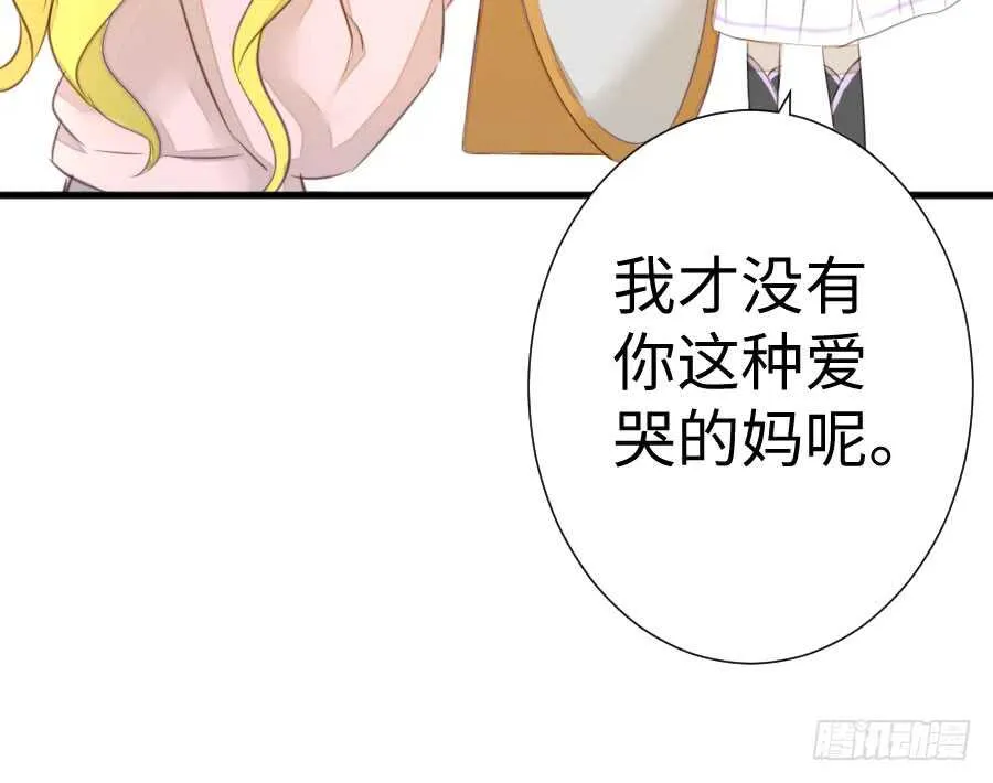 女装大佬 第98页