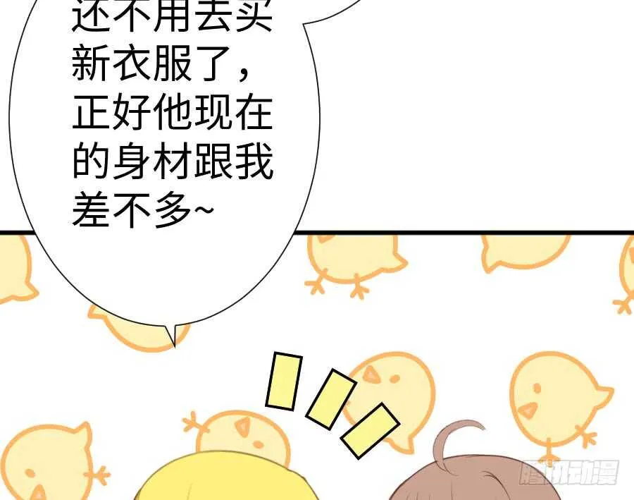 女装大佬 第100页