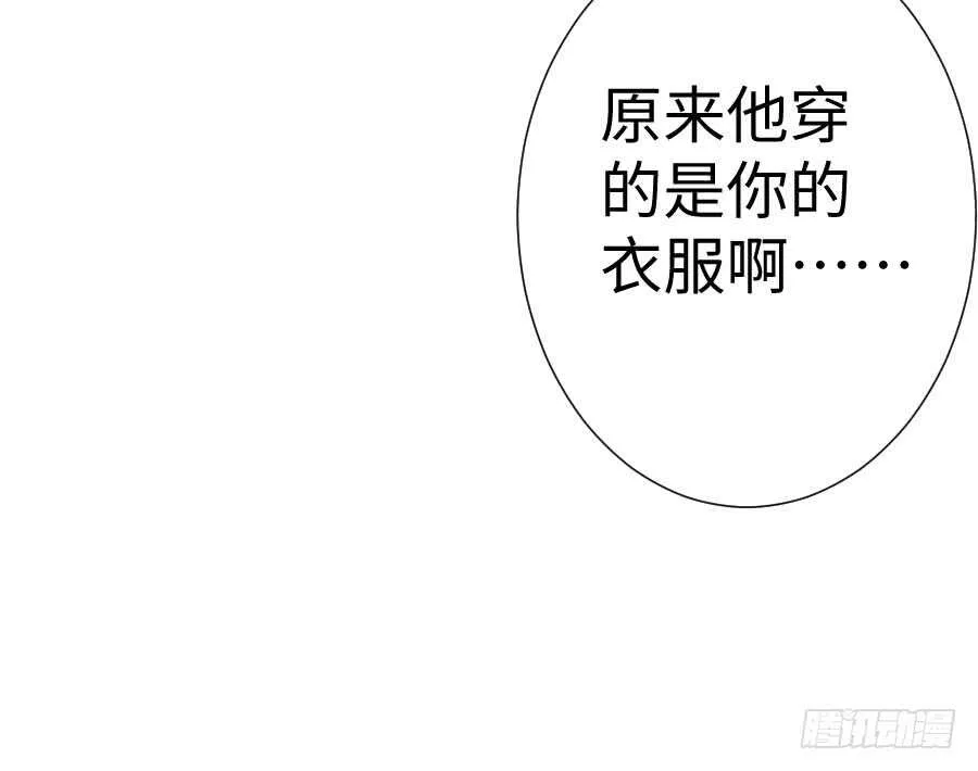 女装大佬 第102页
