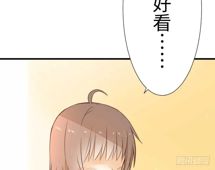 女装大佬 第110页