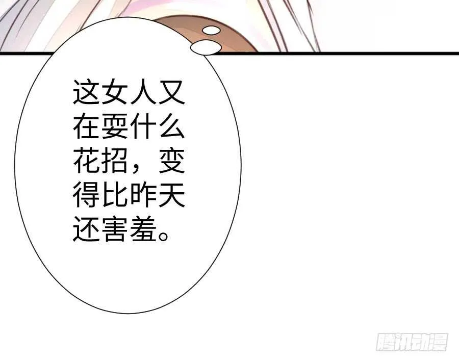 女装大佬 第114页