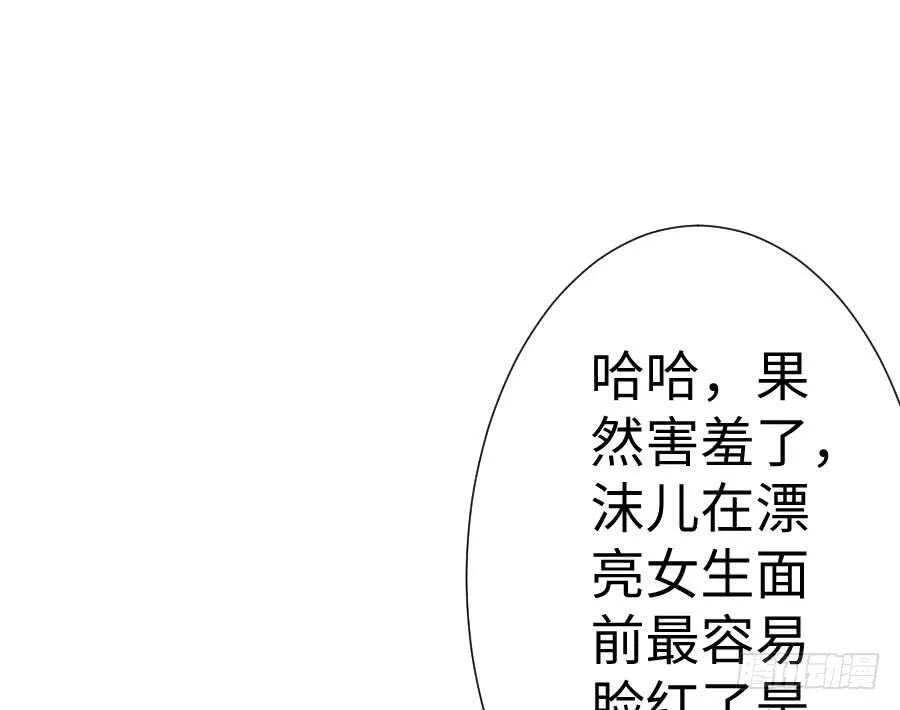 女装大佬 第115页