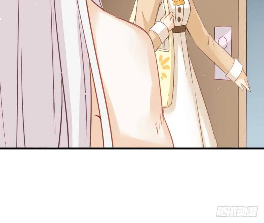 喜欢与欺负 第8页