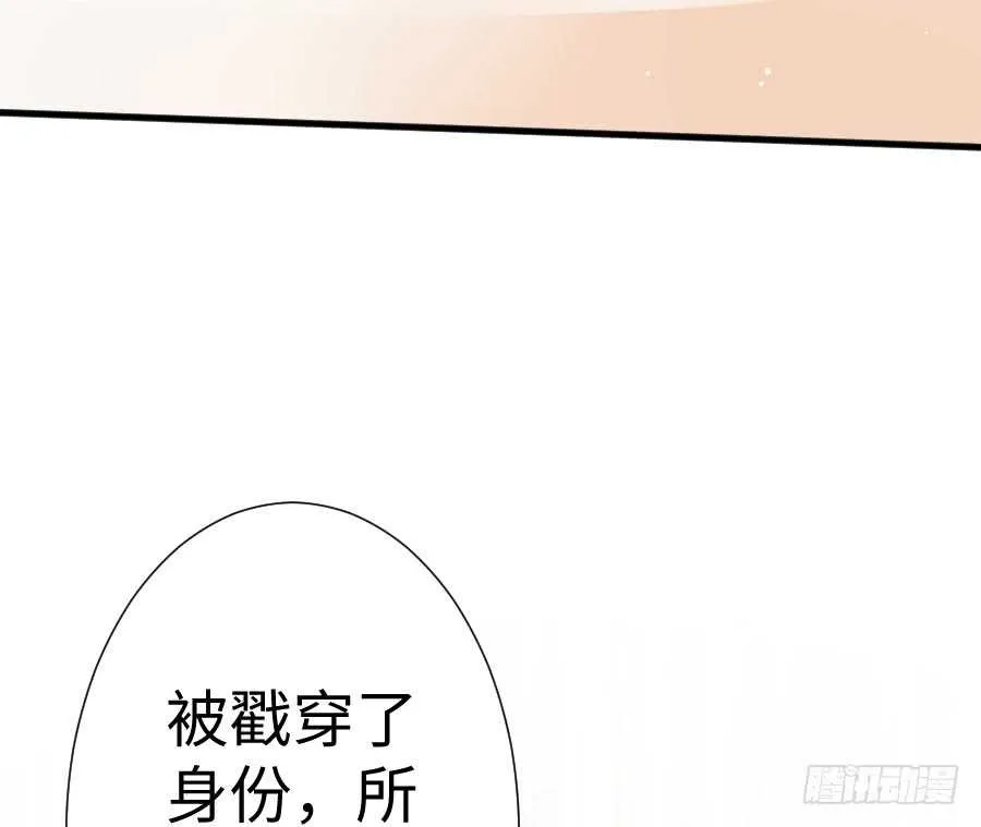 喜欢与欺负 第22页