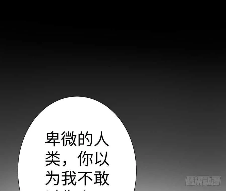 喜欢与欺负 第27页