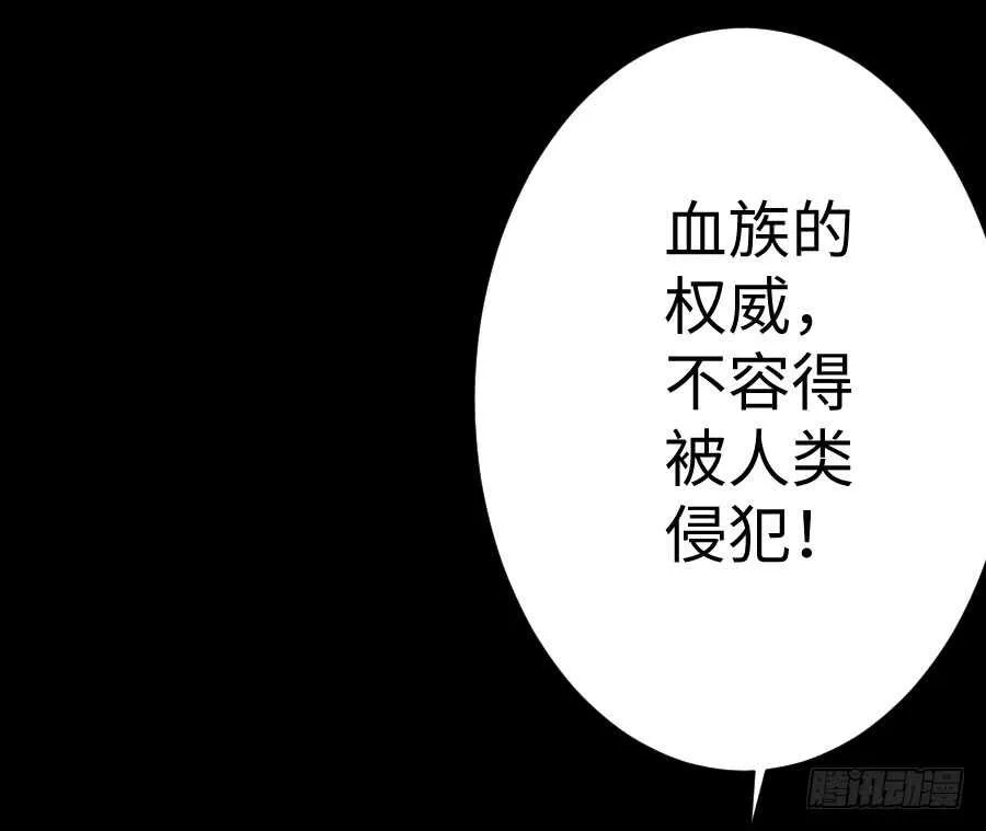 喜欢与欺负 第31页
