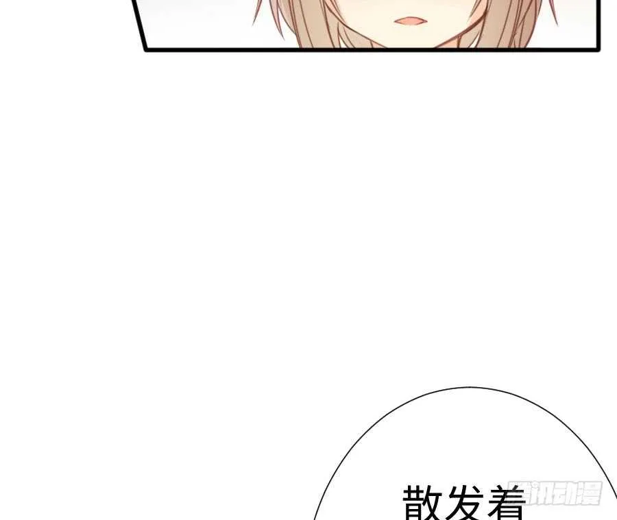 喜欢与欺负 第35页