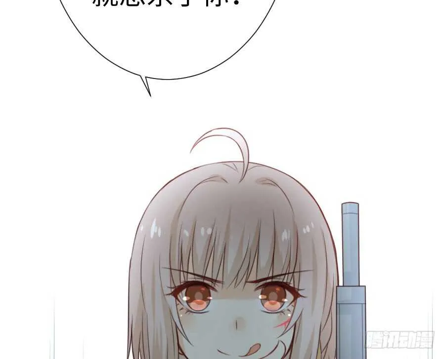 喜欢与欺负 第39页