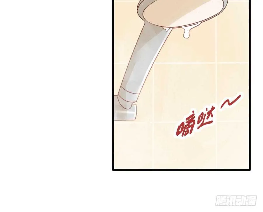 喜欢与欺负 第43页