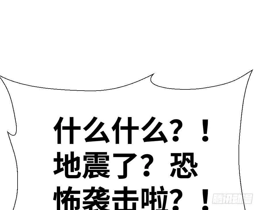 喜欢与欺负 第50页