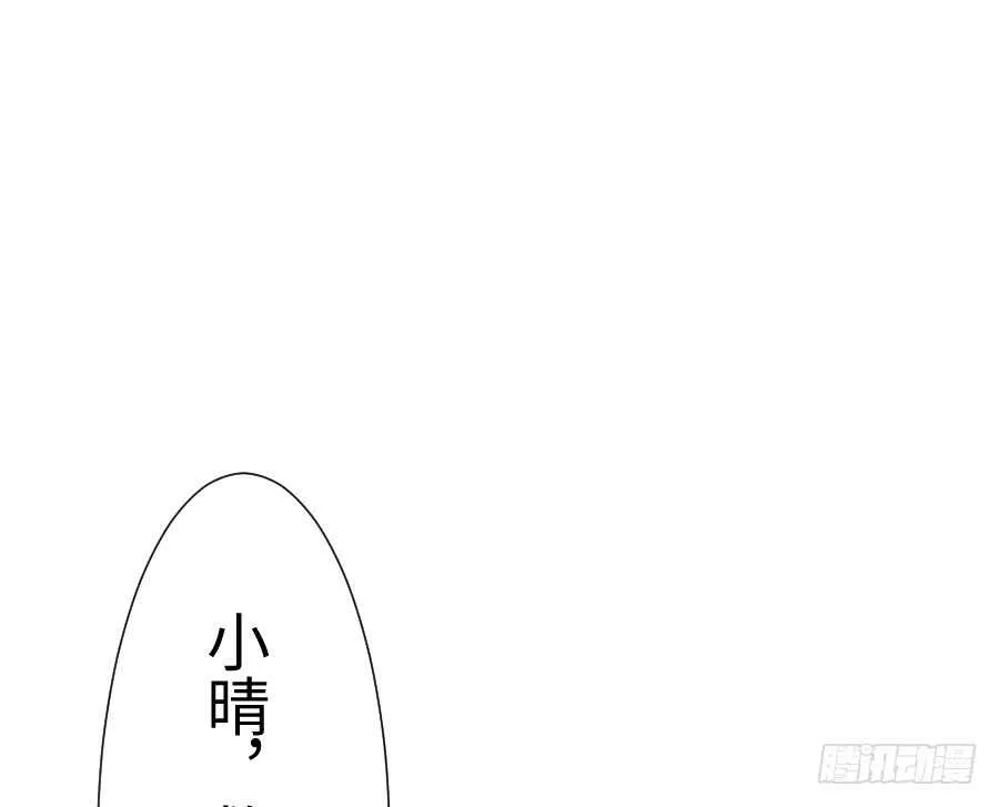 喜欢与欺负 第56页