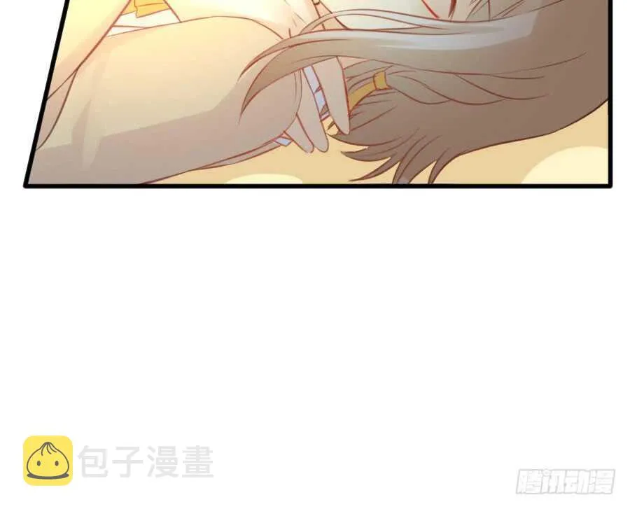 喜欢与欺负 第58页