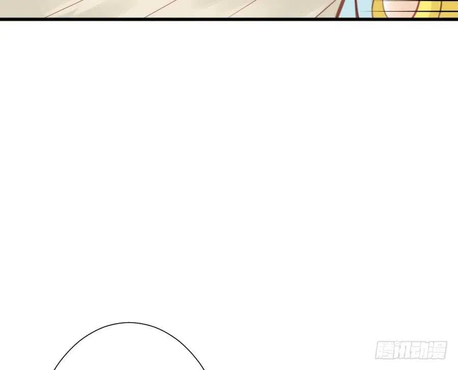喜欢与欺负 第64页