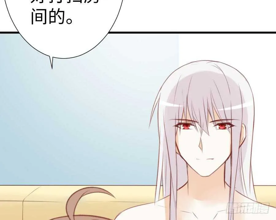 喜欢与欺负 第77页