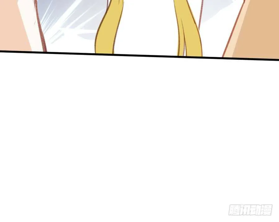 喜欢与欺负 第99页