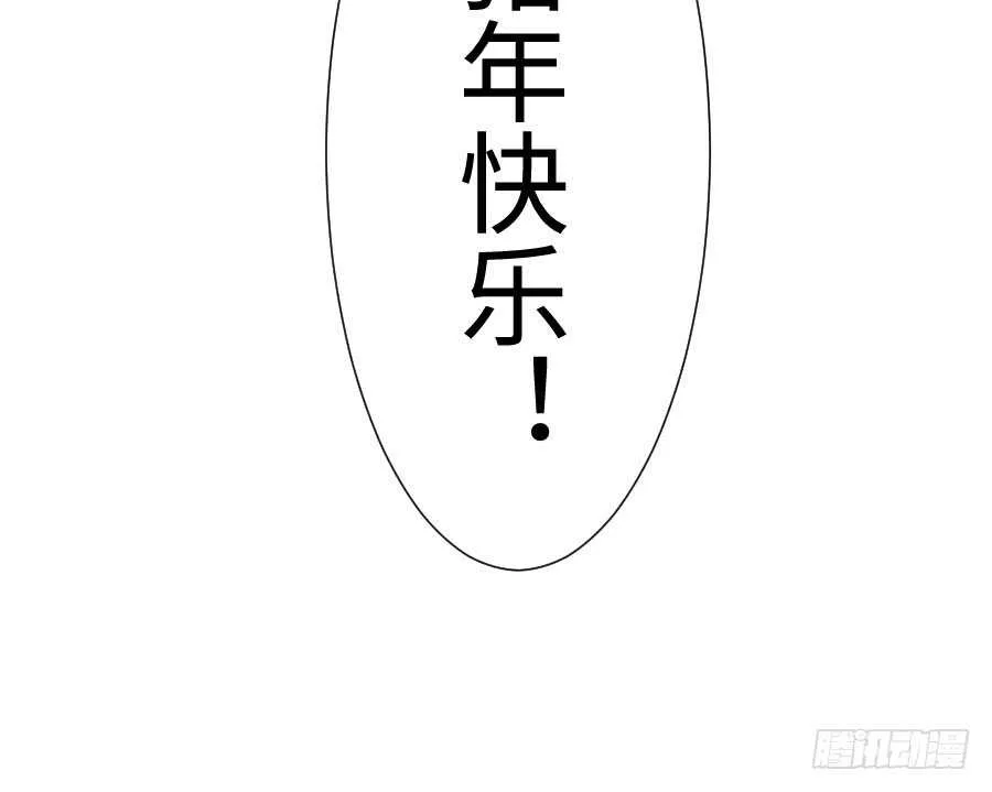 喜欢与欺负 第106页