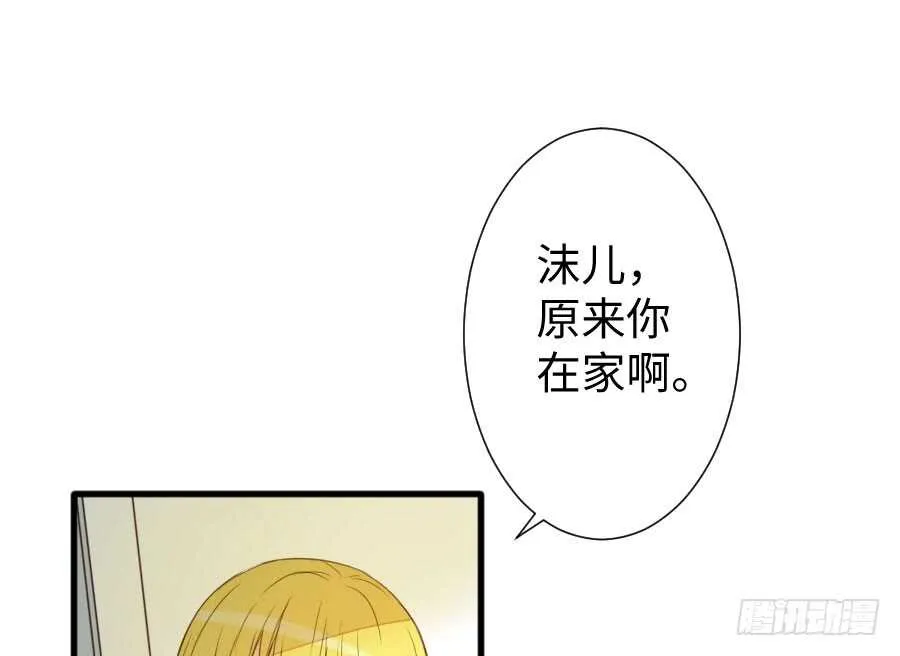 血族与人类 第3页
