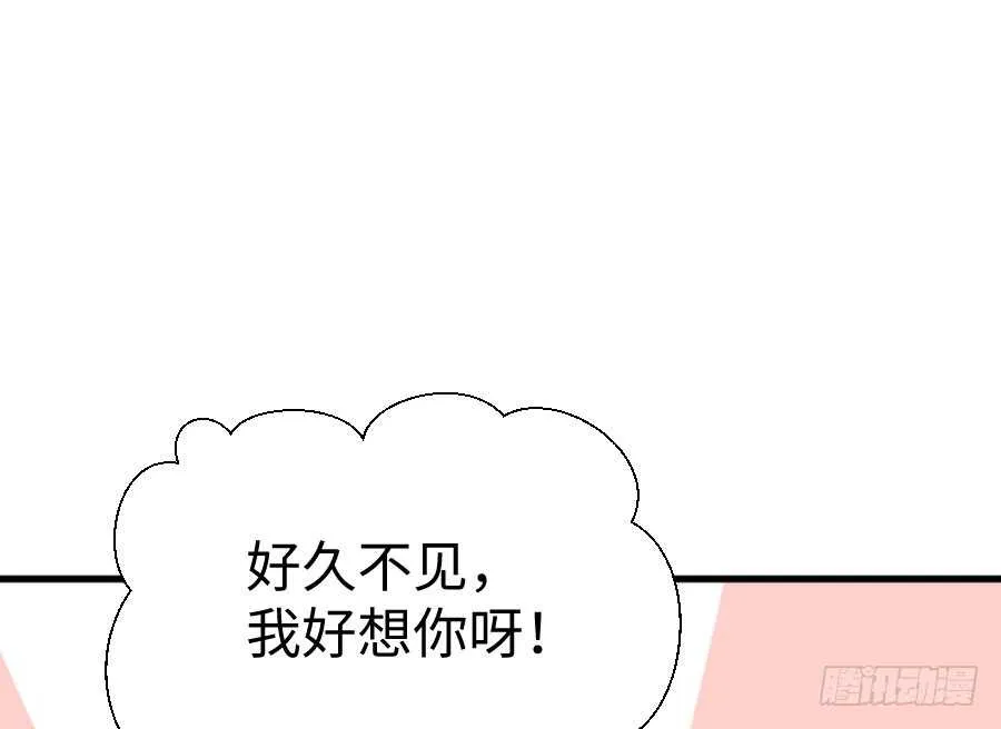 血族与人类 第6页