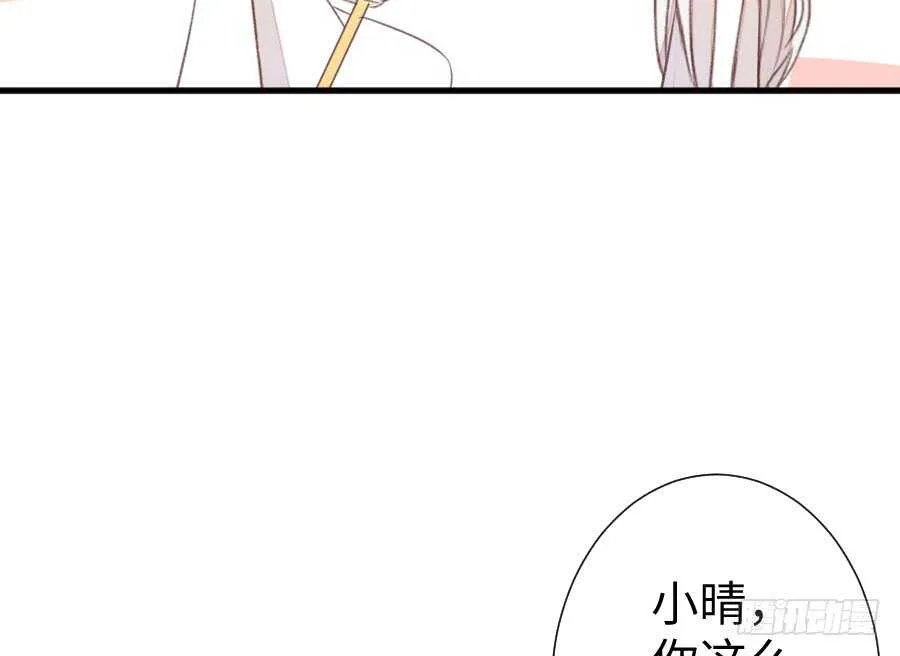 血族与人类 第8页