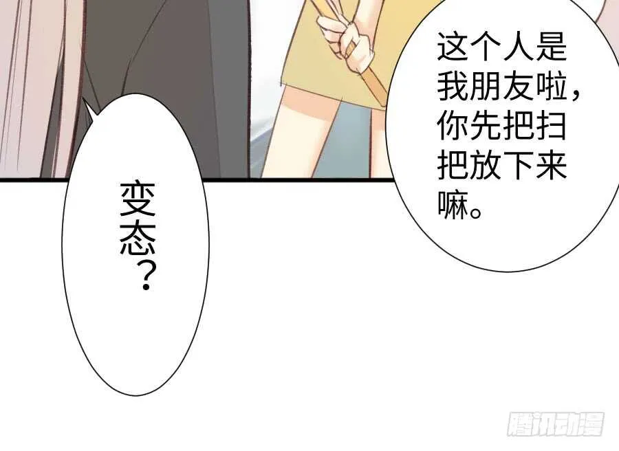 血族与人类 第11页