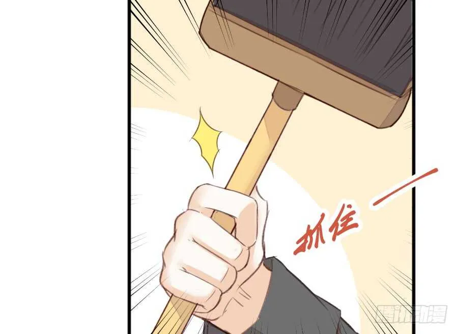 血族与人类 第16页
