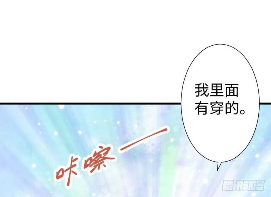 血族与人类 第19页
