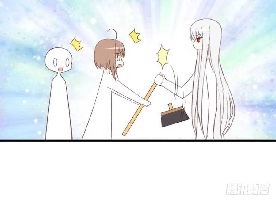 血族与人类 第20页