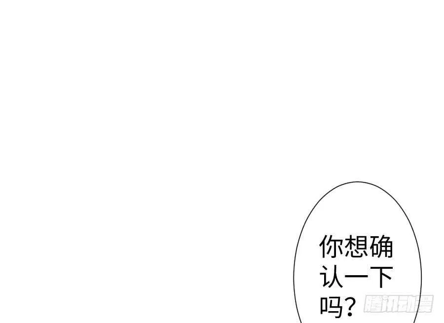 血族与人类 第22页
