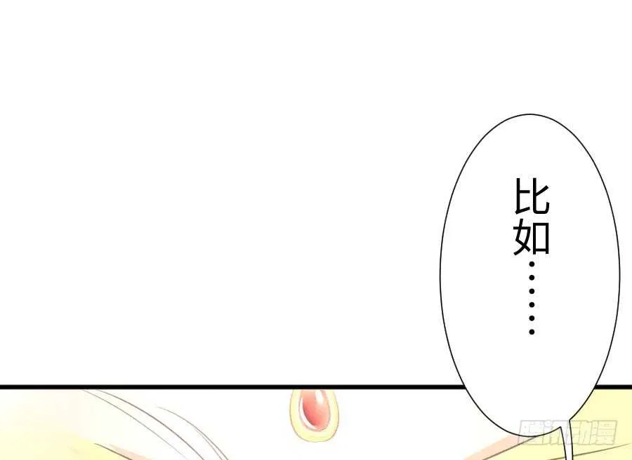 血族与人类 第31页