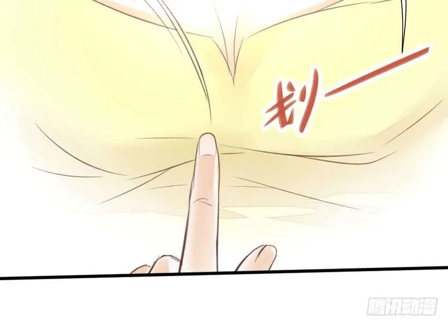 血族与人类 第32页