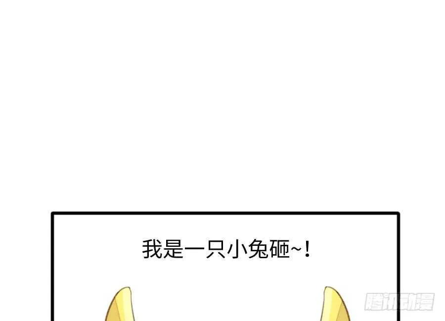 血族与人类 第46页