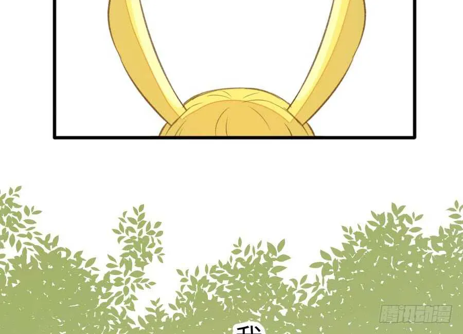 血族与人类 第47页