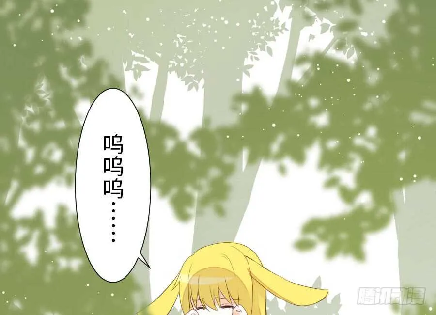血族与人类 第49页
