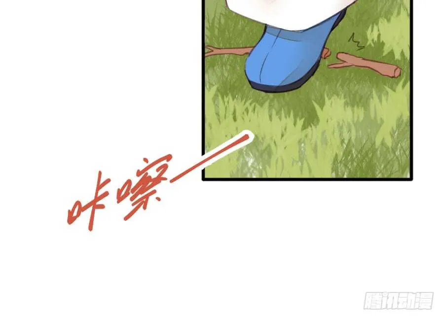 血族与人类 第55页