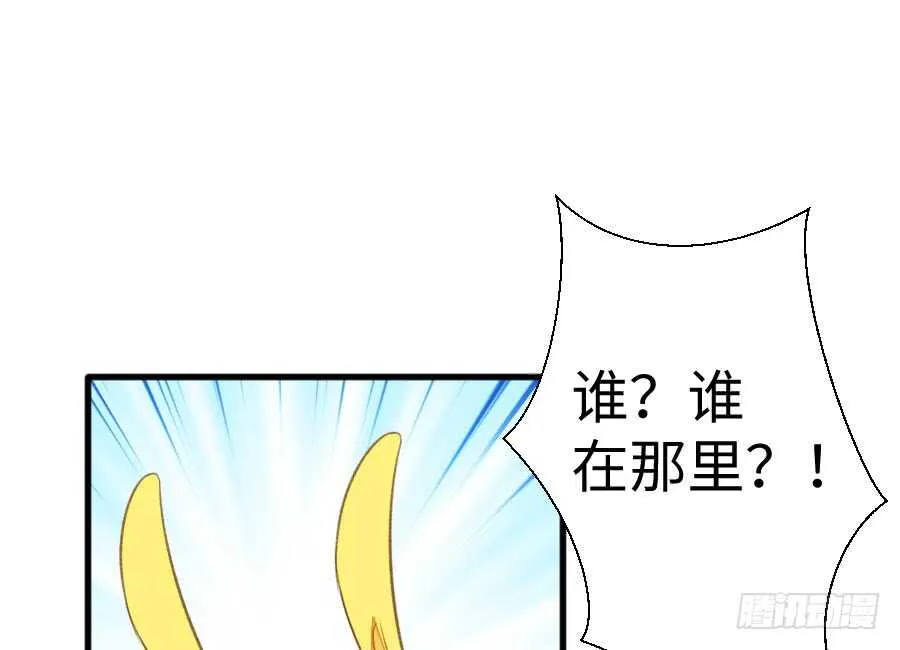 血族与人类 第56页