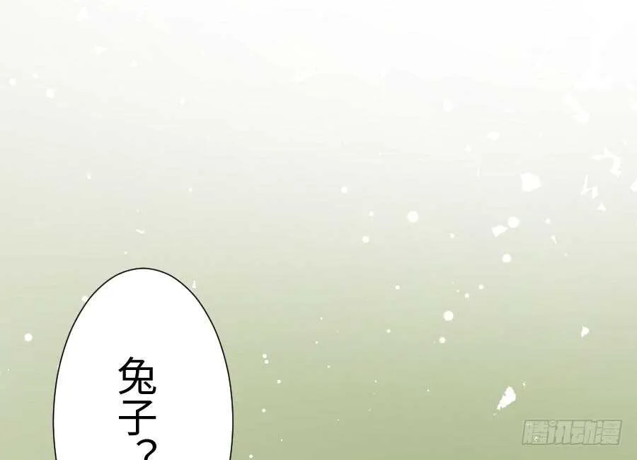 血族与人类 第58页