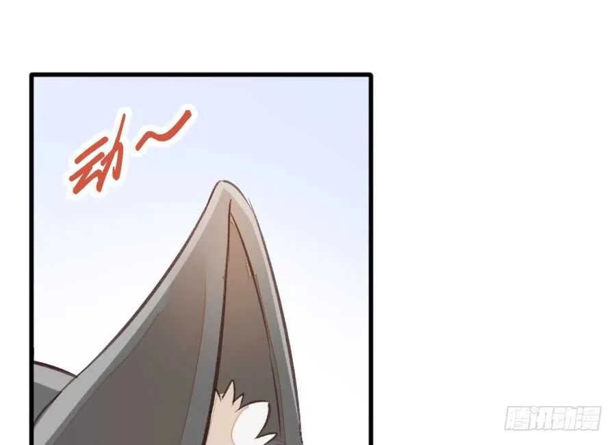 血族与人类 第63页