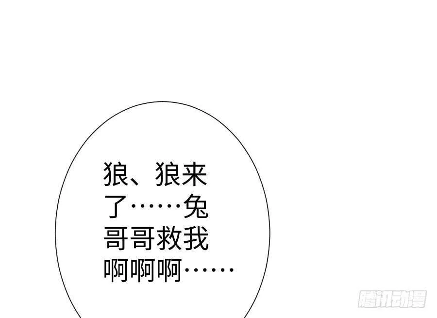 血族与人类 第65页