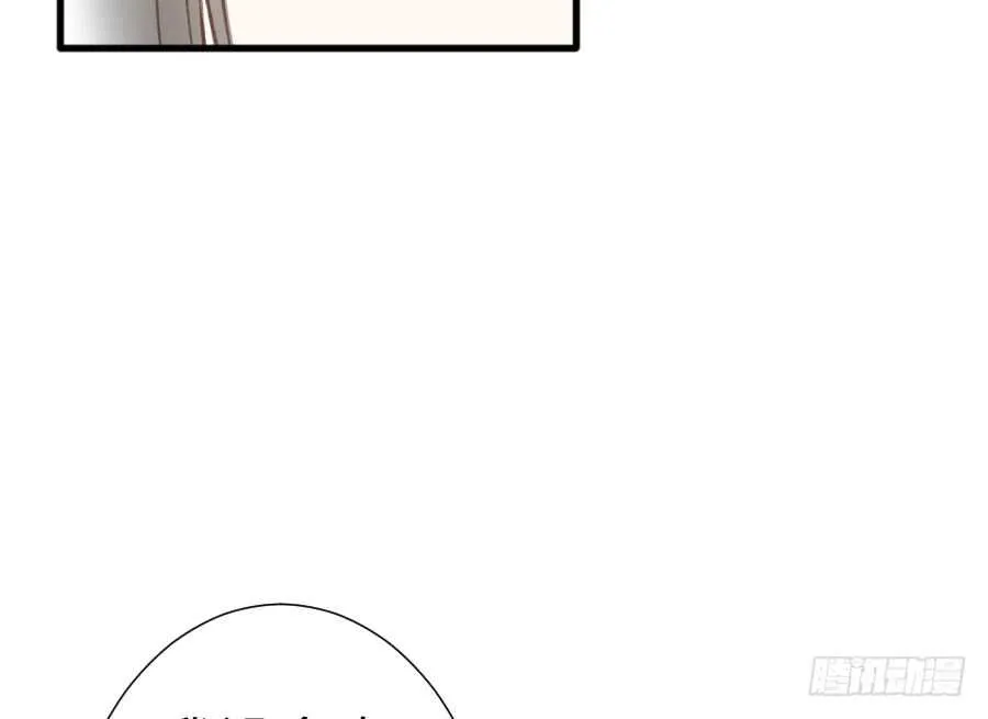 血族与人类 第70页