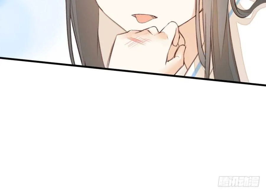血族与人类 第79页