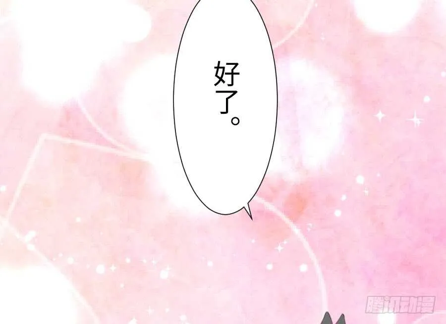 血族与人类 第83页