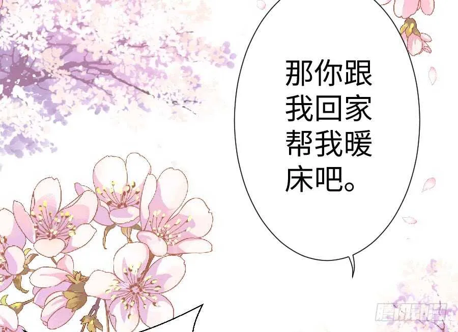 血族与人类 第91页