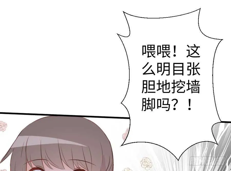 现世篇-以前撩的汉现在也要偿还 第58页