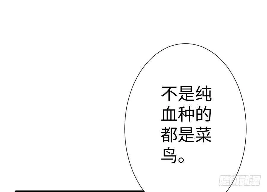 想因你而强大 第17页